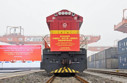 共建西部陆海新通道 13省区市在重庆签署协议，货机车配件迎来新机遇