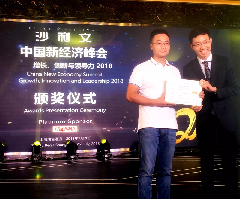 PG电子直营科技荣获2018沙利文中国新经济卓越创新奖