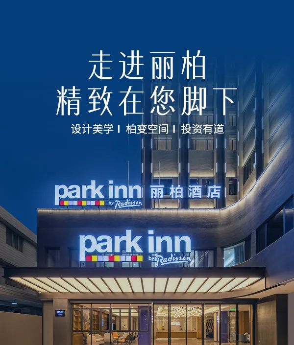 PG电子直营探店,丽柏酒店