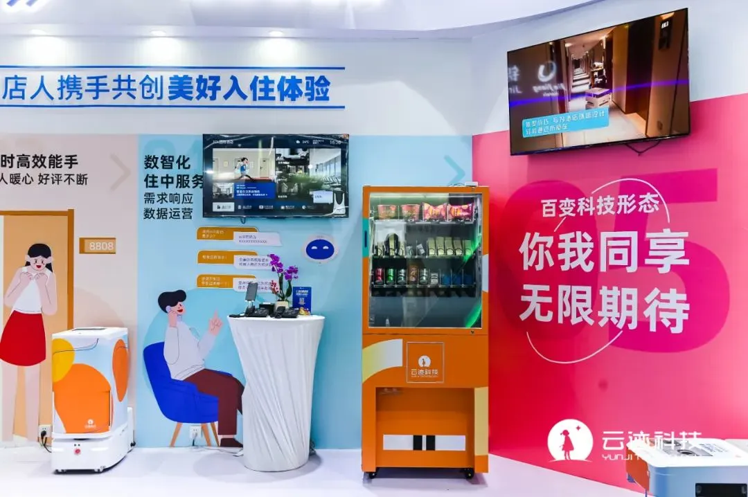 PG电子直营,酒店智能机器人