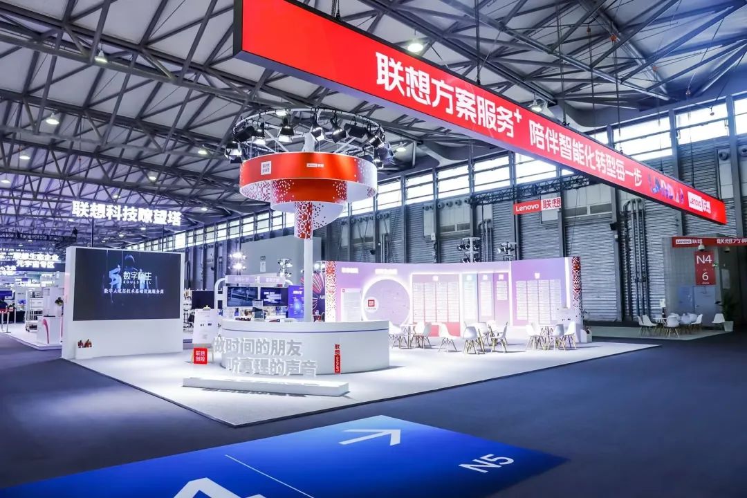 上海MWC | PG电子直营科技亮相联想创投生态企业专区 携手开拓数字经济时代