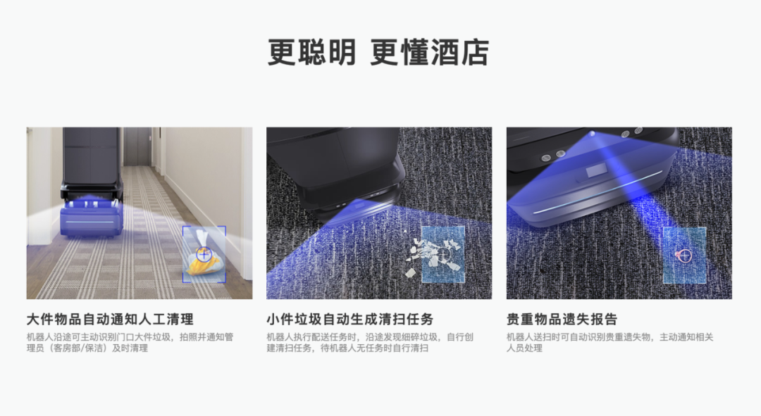 PG电子直营科技酒店服务机器人UP全新升级