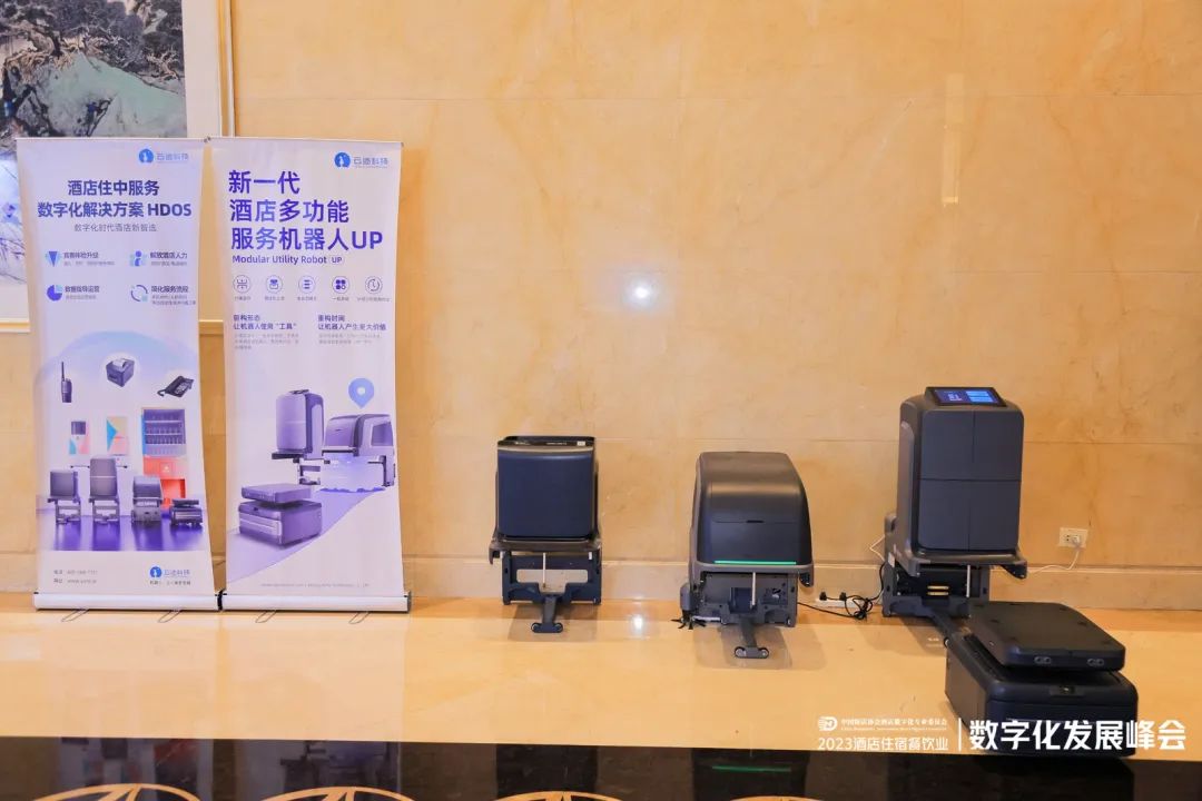 酒店AI大模型｜PG电子直营科技Hotel GPT亮相酒店数字化发展峰会