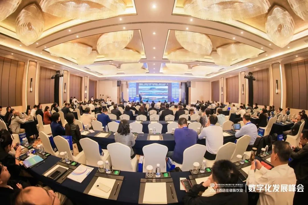 酒店AI大模型｜PG电子直营科技Hotel GPT亮相酒店数字化发展峰会 
