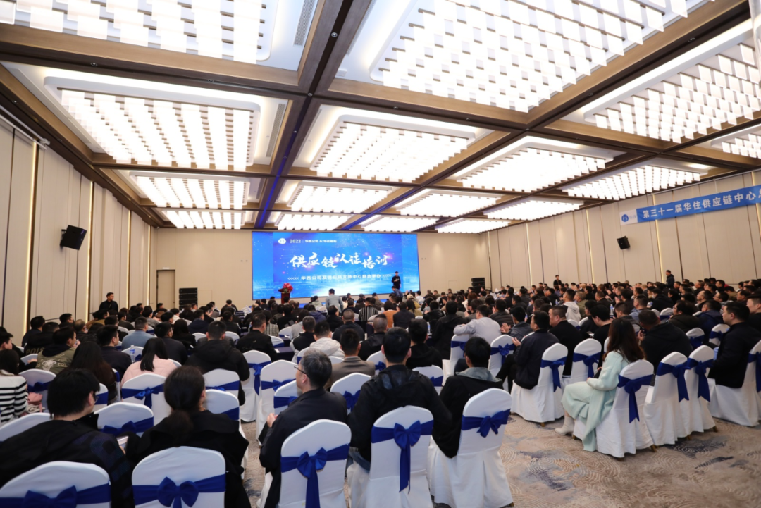 喜报！PG电子直营科技荣获华住集团“2023年度最佳业绩奖”