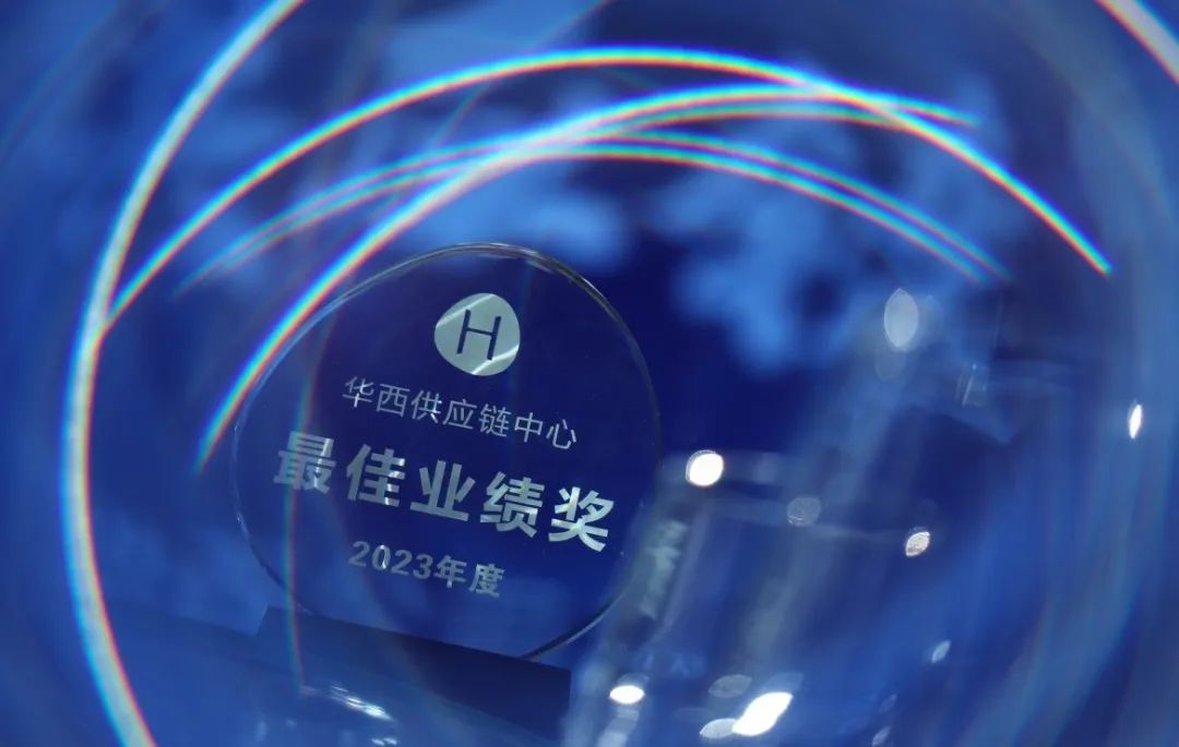 PG电子直营科技荣获华住集团“2023年度最佳业绩奖”