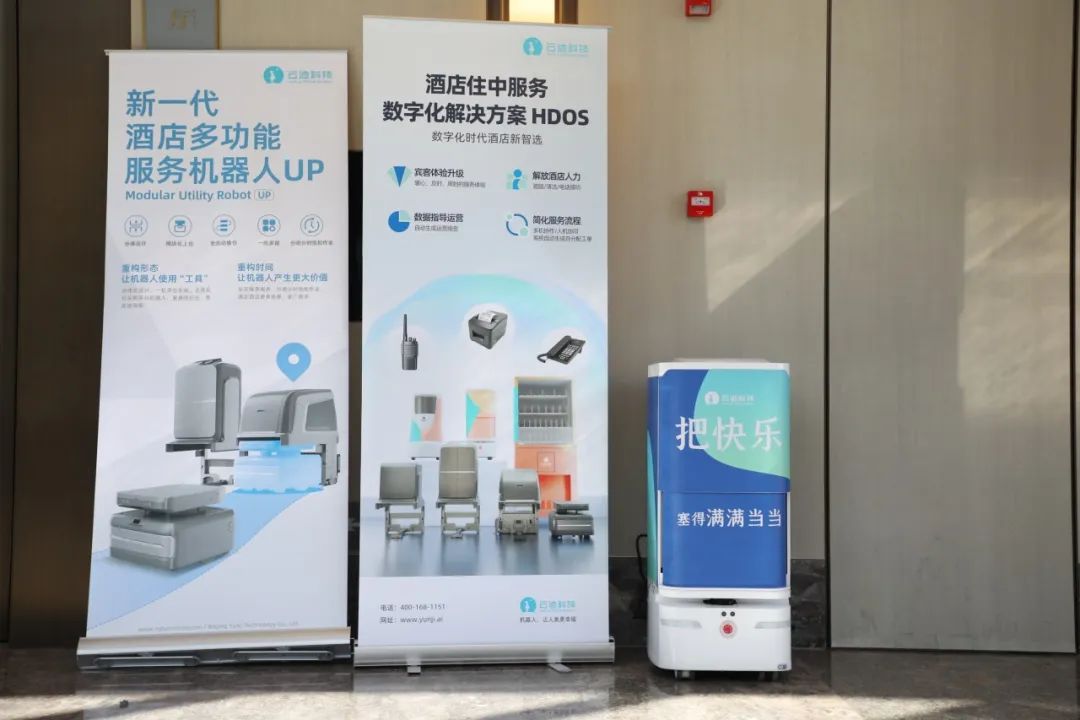 喜报！PG电子直营科技荣获华住集团“2023年度最佳业绩奖”