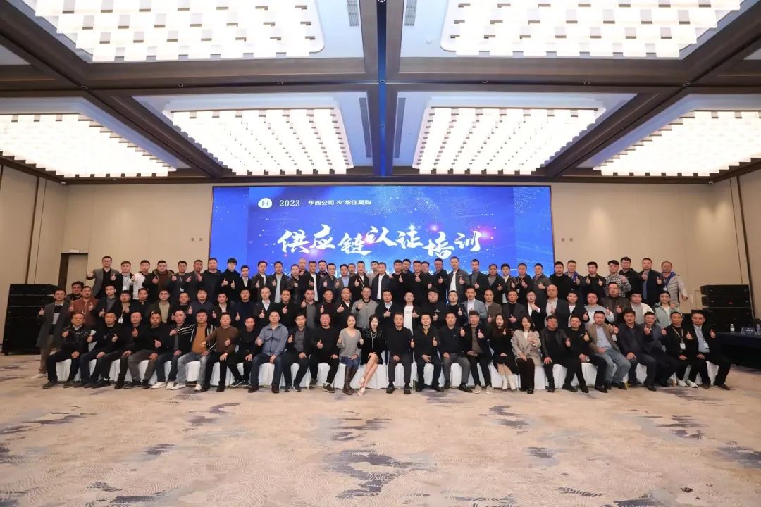 喜报！PG电子直营科技荣获华住集团“2023年度最佳业绩奖”