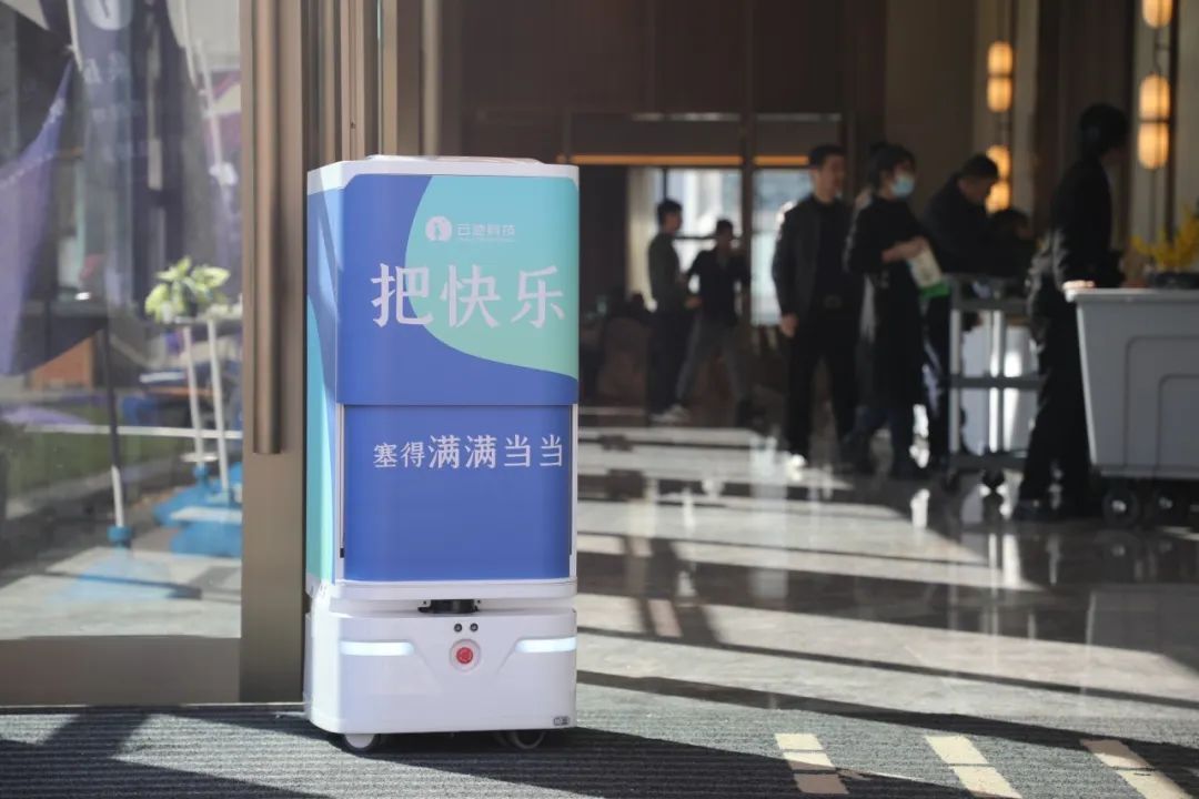 喜报！PG电子直营科技荣获华住集团“2023年度最佳业绩奖”