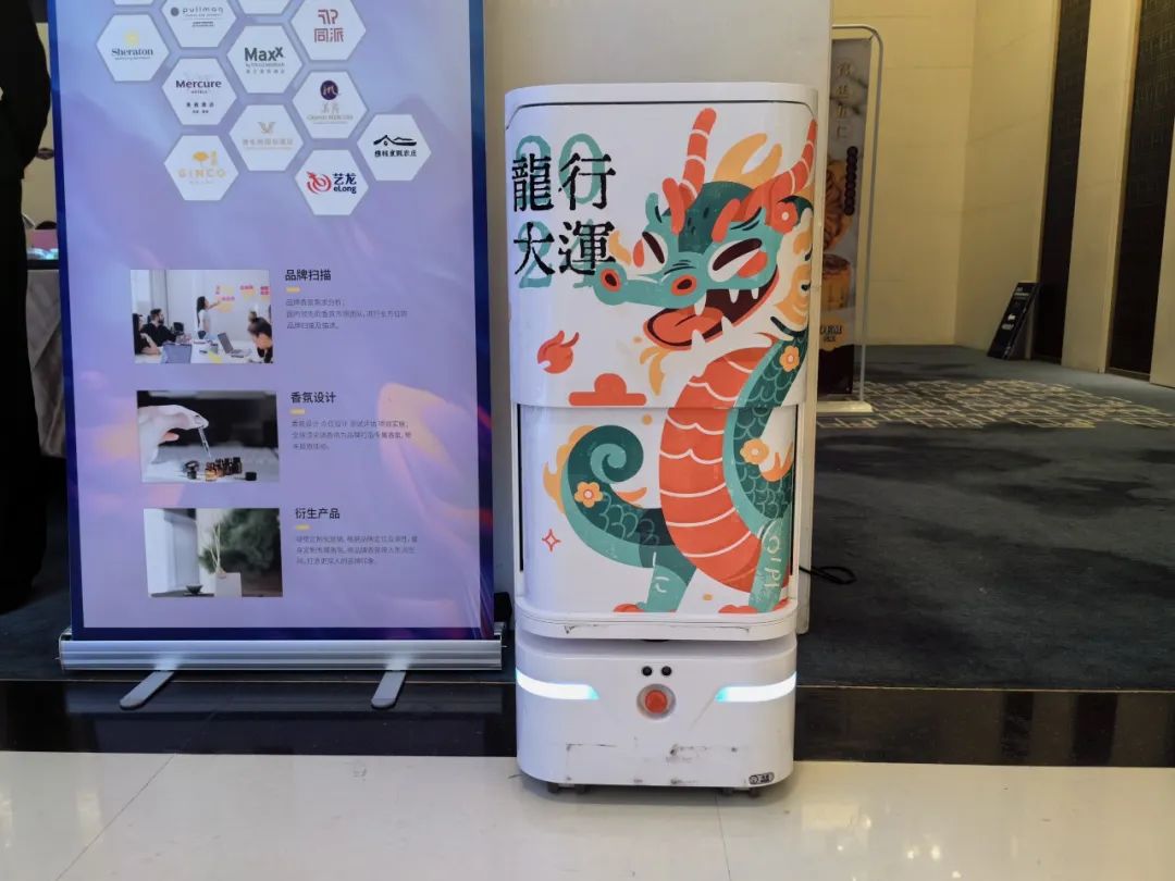 用AI赋能酒店 PG电子直营科技荣获“最具影响力酒店服务商”