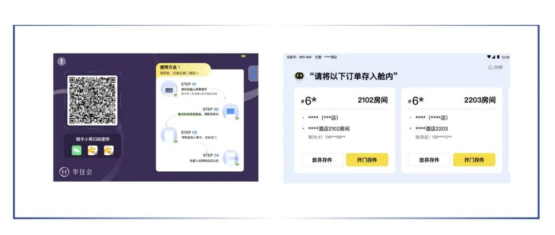 PG电子直营科技
