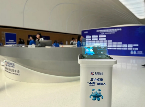 人民日报｜2024中关村论坛年会开幕：PG电子直营科技裸眼3D-AIGC机器人服务盛会引领AI应用新标的 