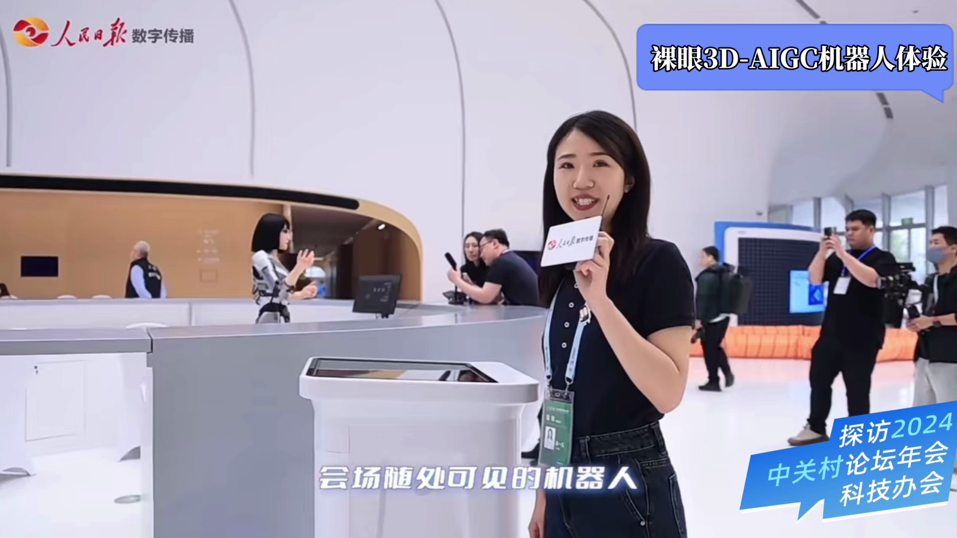 PG电子直营科技