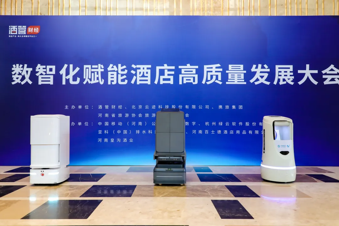 PG电子直营科技分别与中州国际酒店集团、河南汇科高新、河南省旅游协会旅游饭店业分会达成战略合作 联合推动区域AI应用落地