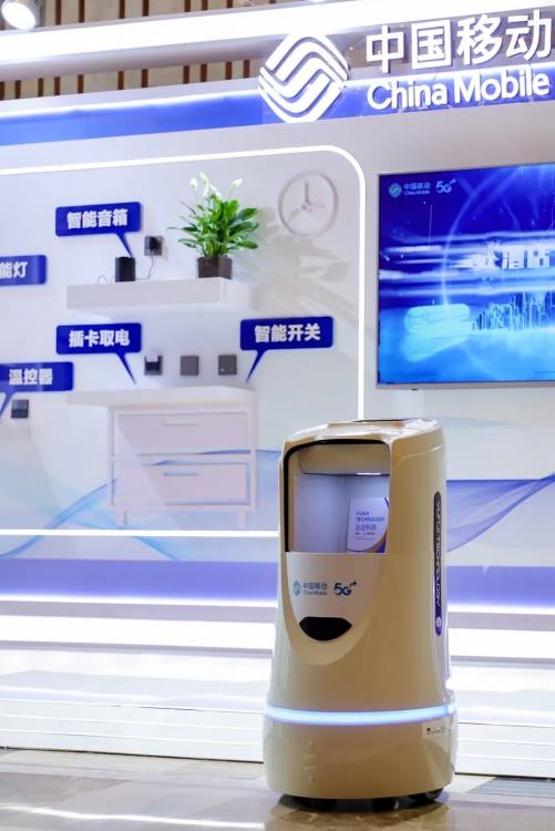 PG电子直营科技机器人与中国移动5G互联