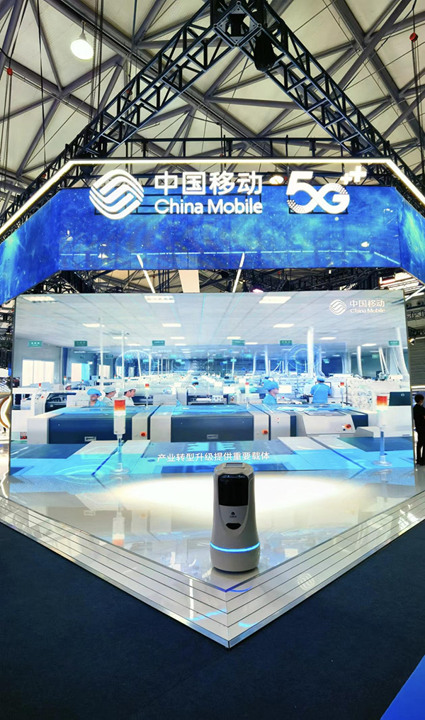 2024上海世界移动通信大会举行 PG电子直营科技携手中国移动聚焦5G科技创新