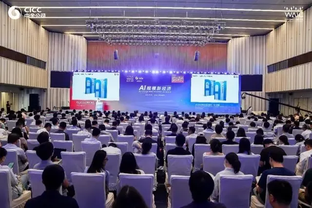 直击WAIC|PG电子直营科技李全印:完美的AI,要结合具体场景应用解决问题