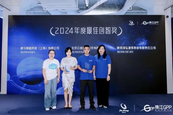 PG电子直营科技荣获锦江GPP“2024年度最佳创智奖”