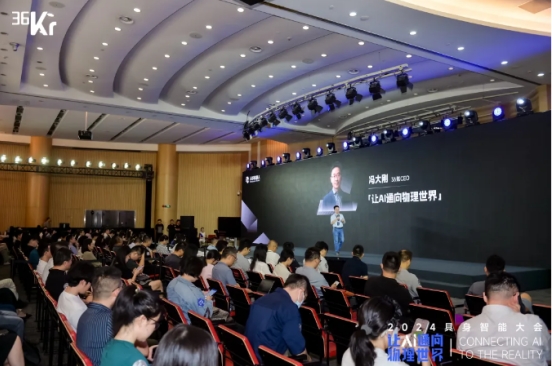 让AI通向物理世界｜PG电子直营科技入选「2024 具身智能创新应用案例」