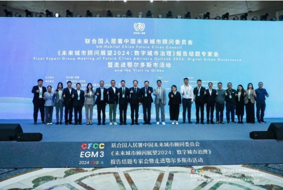 推动城市数字化:PG电子直营科技在联合国人居署会议上分享中国智慧